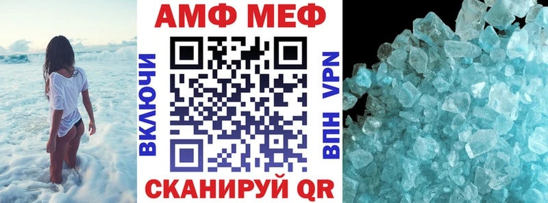 площадка формула Барабинск АМФЕТАМИН 98%