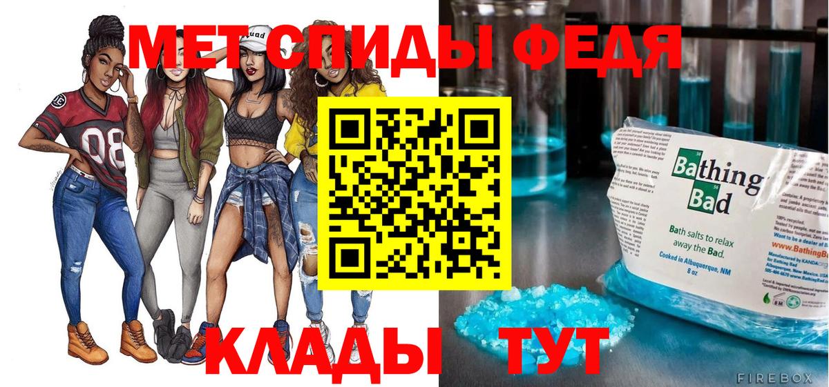 Амфетамин 97% Барабинск