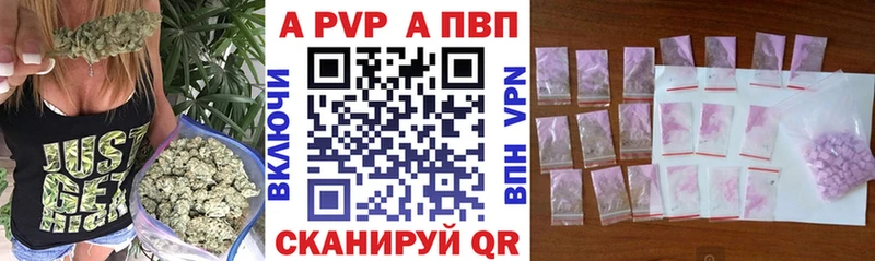 Alpha-PVP крисы CK  ОМГ ОМГ зеркало  Барабинск  дарнет шоп 
