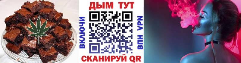 Canna-Cookies марихуана  Барабинск 