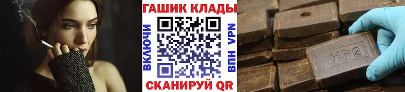 где продают Барабинск ГАШ гарик