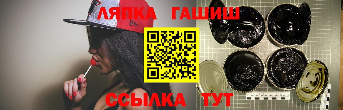 Барабинск  ГАШ  Вход с VPN  ГАШИШ индика сатива  Гашиш ice o lator 