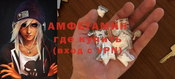 меф VHQ Балабаново