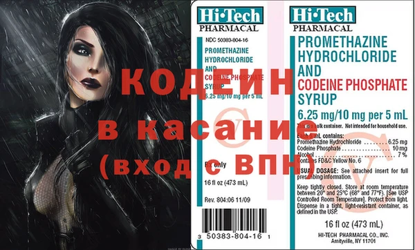 меф VHQ Балабаново