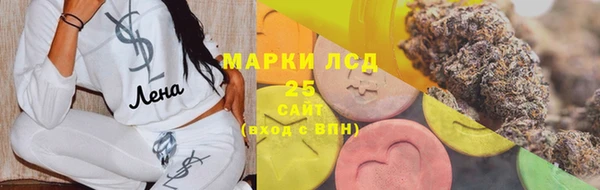 каннабис Балахна
