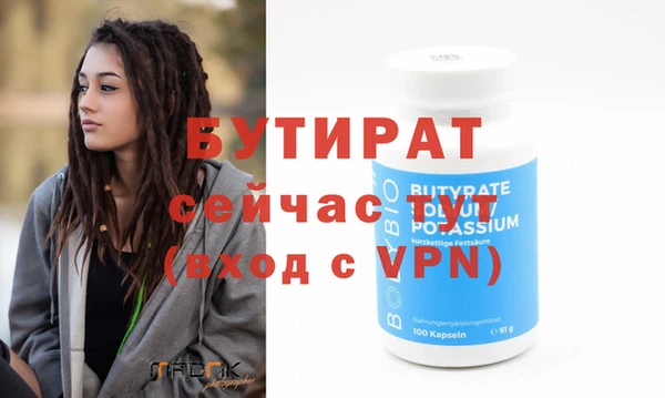 крисы Баксан