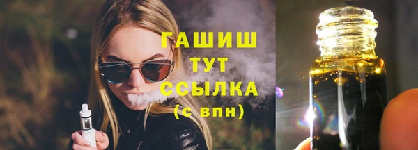 меф VHQ Балабаново