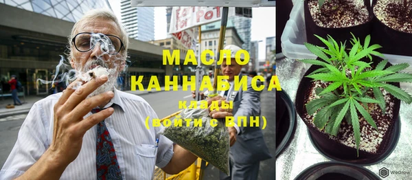 крисы Баксан