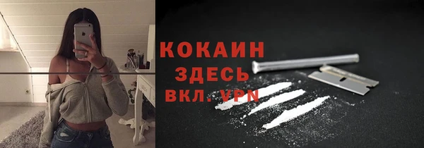 кокаин колумбия Слюдянка