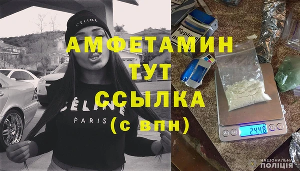 меф VHQ Балабаново