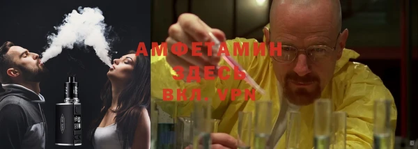 меф VHQ Балабаново