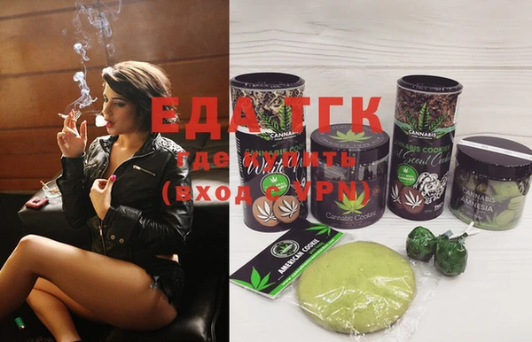 крисы Баксан