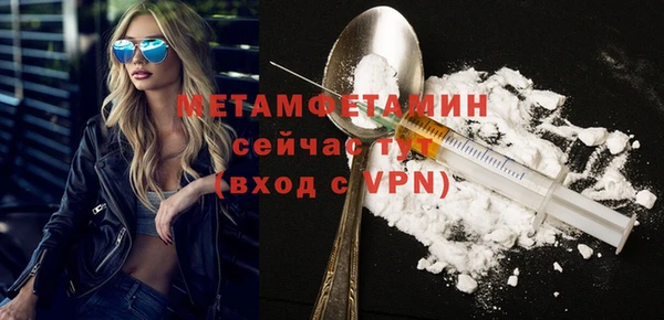 крисы Баксан
