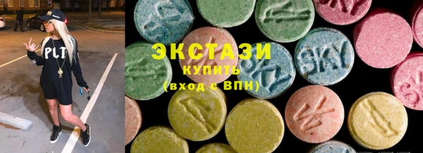 крисы Баксан