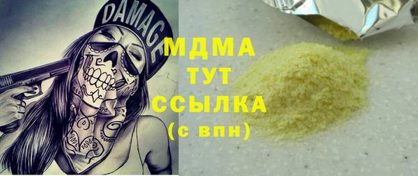 крисы Баксан