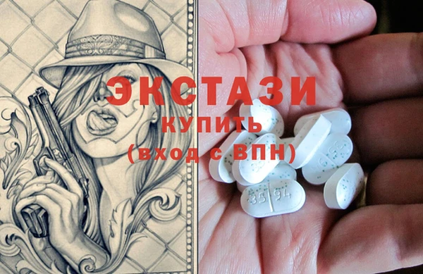 каннабис Балахна