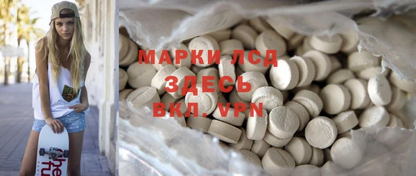 крисы Баксан