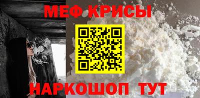 молекула духа Заволжье