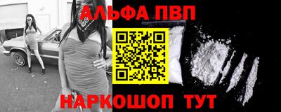 молекула духа Заволжье