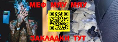 молекула духа Заволжье