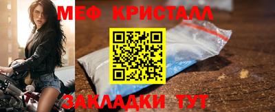 молекула духа Заволжье