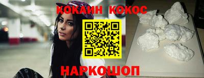 молекула духа Заволжье