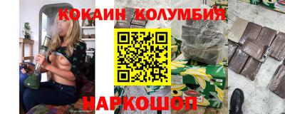 молекула духа Заволжье