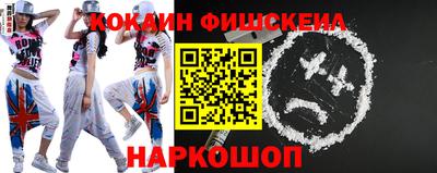 дистиллят марихуана Жуковский