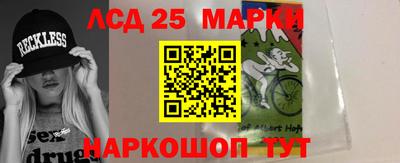 молекула духа Можайск