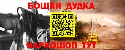 дистиллят марихуана Жуковский
