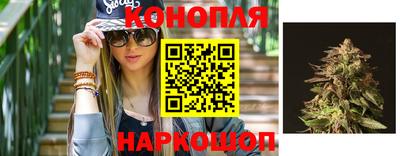 дистиллят марихуана Жуковский