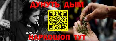 молекула духа Заволжье