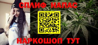 дистиллят марихуана Жуковский