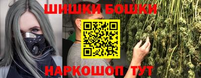 дистиллят марихуана Жуковский