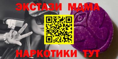 ECSTASY Заводоуковск