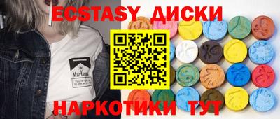 молекула духа Заволжье