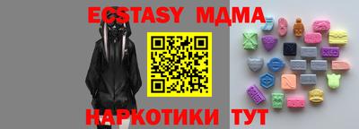 дистиллят марихуана Жуковский