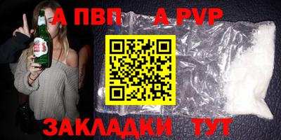 дистиллят марихуана Жуковский