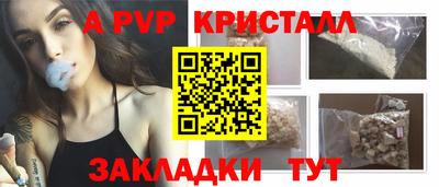 дистиллят марихуана Жуковский
