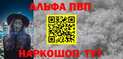 молекула духа Заволжье