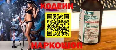 молекула духа Заволжье