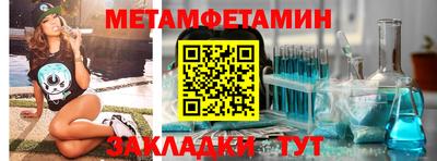молекула духа Заволжье