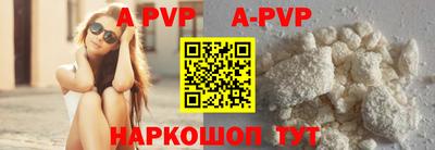 молекула духа Заволжье