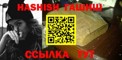молекула духа Заволжье