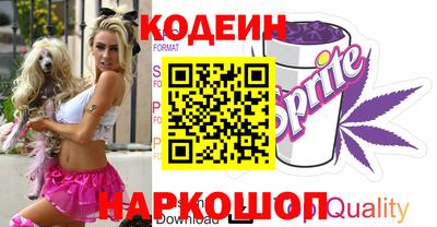 молекула духа Заволжье