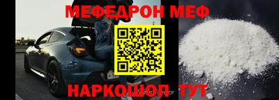 дистиллят марихуана Жуковский