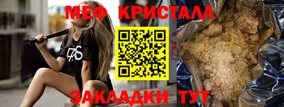 дистиллят марихуана Жуковский