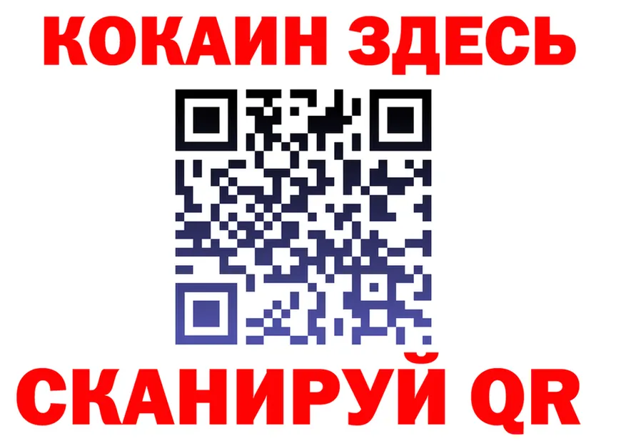 APVP СК зеркало площадка мега Барабинск