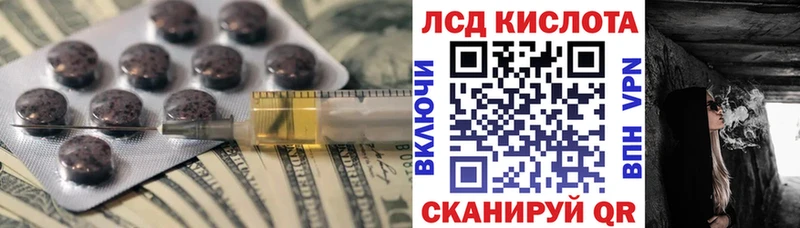 Лсд 25 экстази ecstasy  Барабинск 