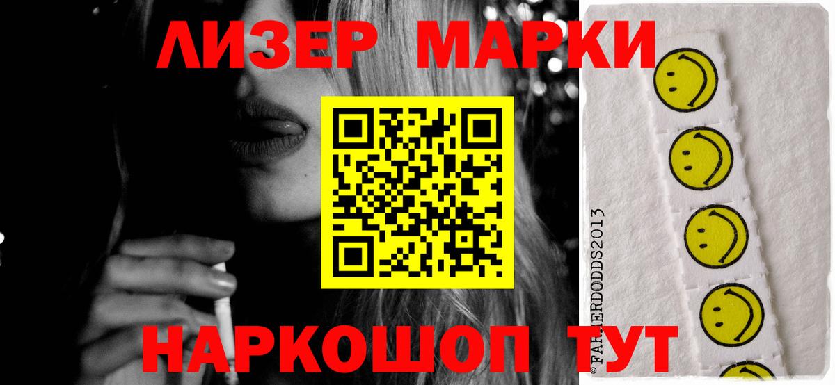 ОМГ ОМГ вход  LSD-25 экстази кислота  LSD-25 экстази  Вход с VPN  Барабинск 
